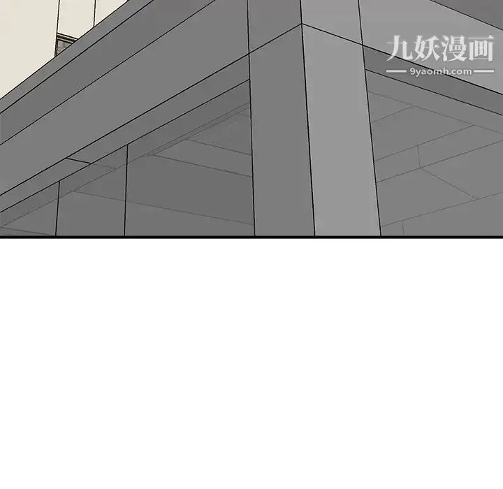 漫画《主播小姐》第81话第139张图