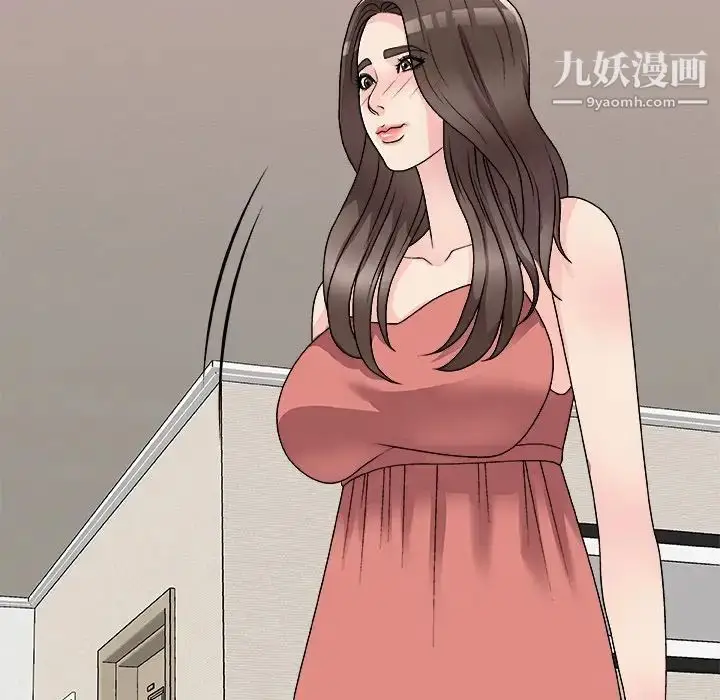 漫画《主播小姐》第81话第142张图