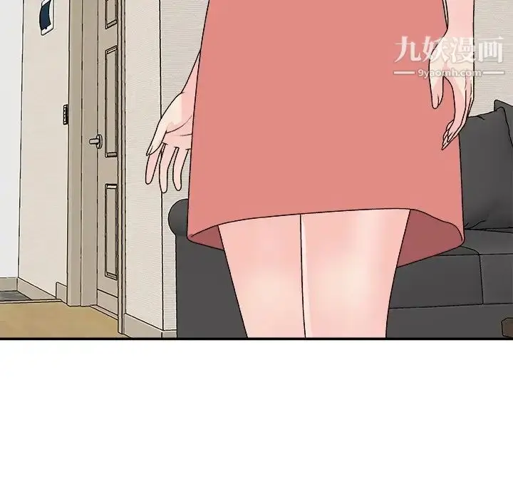 漫画《主播小姐》第81话第143张图