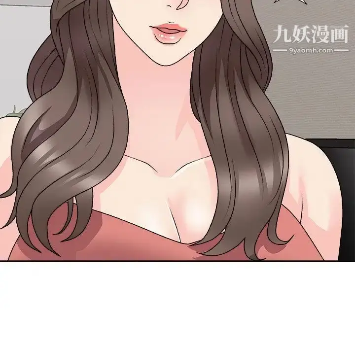 漫画《主播小姐》第81话第145张图