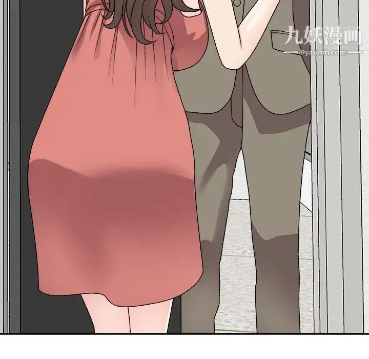 漫画《主播小姐》第81话第152张图