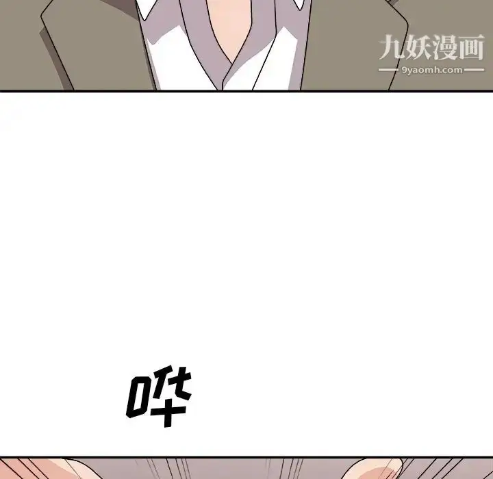 漫画《主播小姐》第81话第155张图
