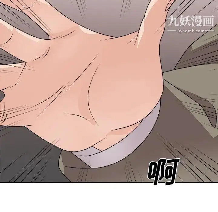 漫画《主播小姐》第81话第156张图