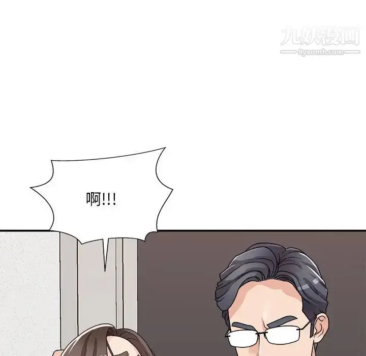 漫画《主播小姐》第81话第157张图