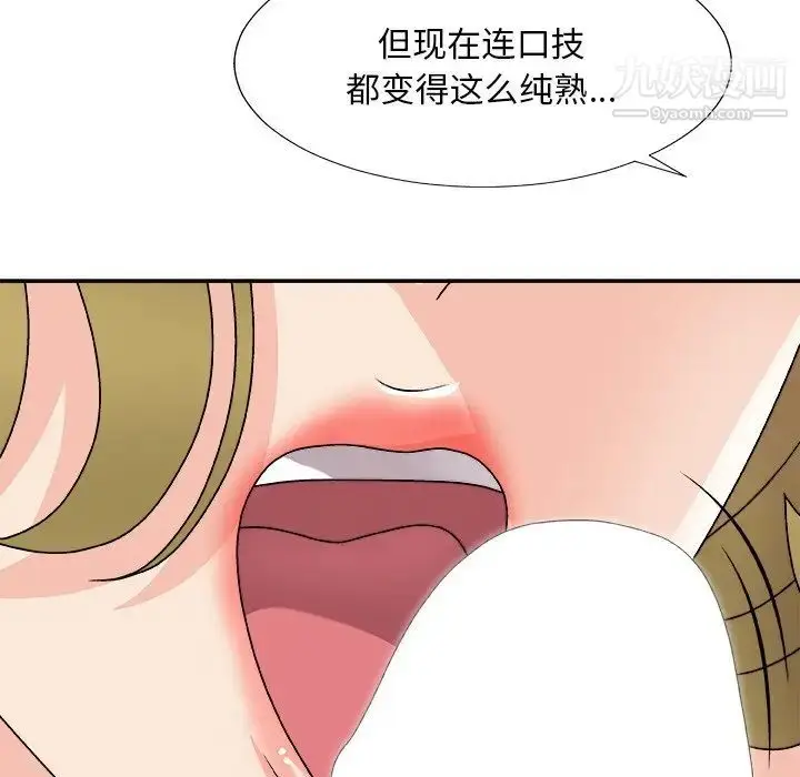 漫画《主播小姐》第81话第18张图