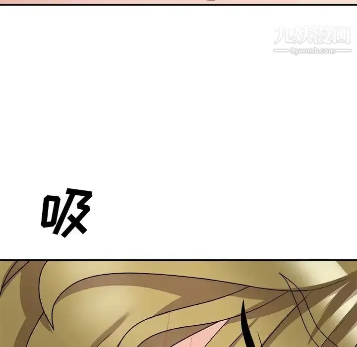 漫画《主播小姐》第81话第22张图