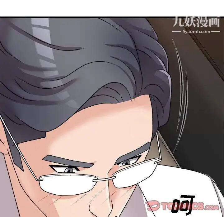 漫画《主播小姐》第81话第27张图