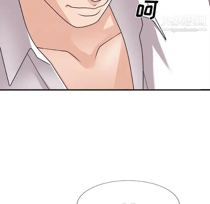 漫画《主播小姐》第81话第28张图