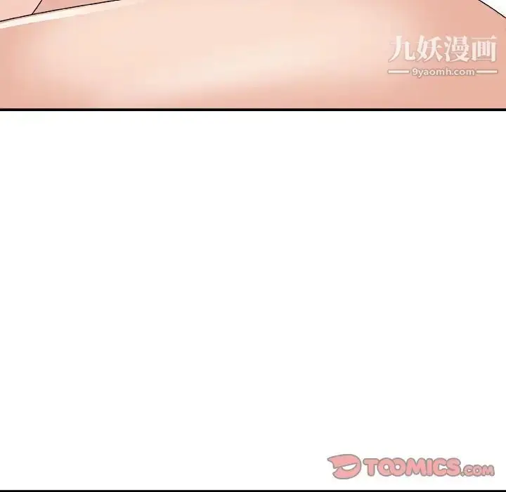 漫画《主播小姐》第81话第33张图