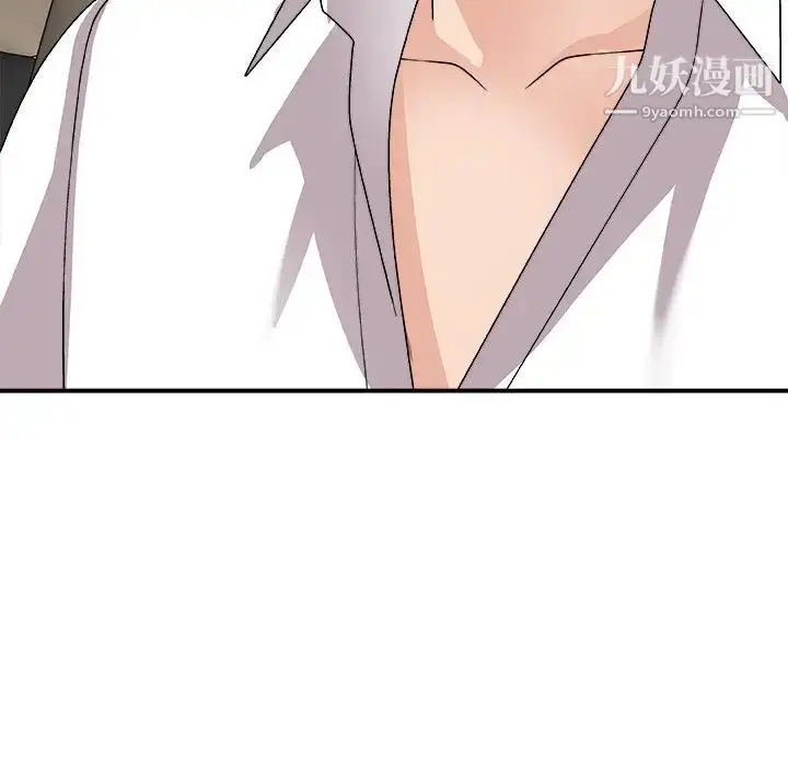 漫画《主播小姐》第81话第35张图