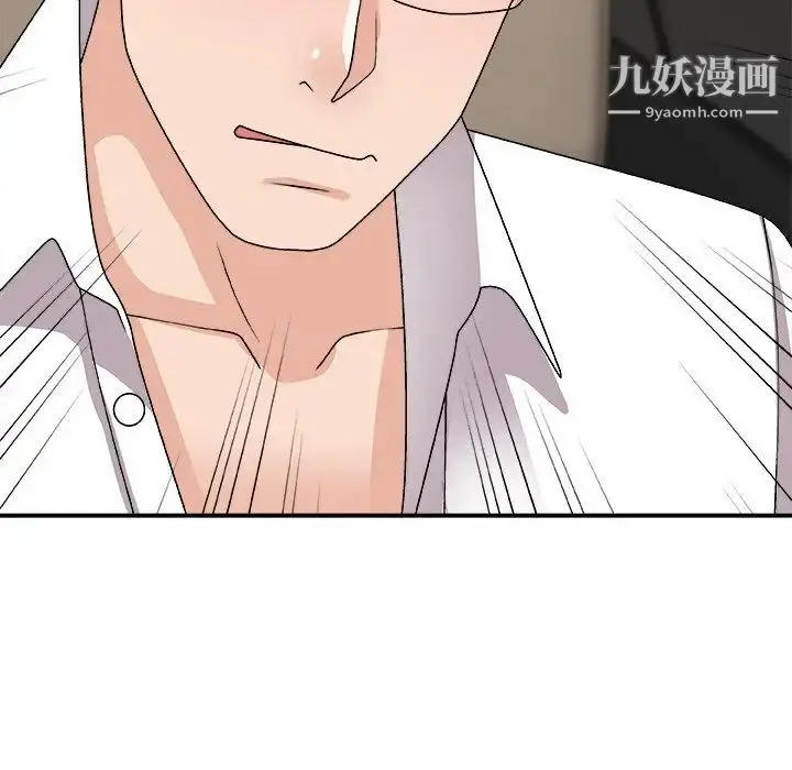 漫画《主播小姐》第81话第42张图