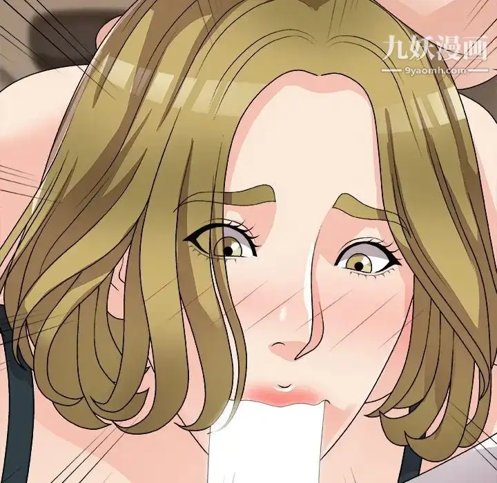 漫画《主播小姐》第81话第46张图