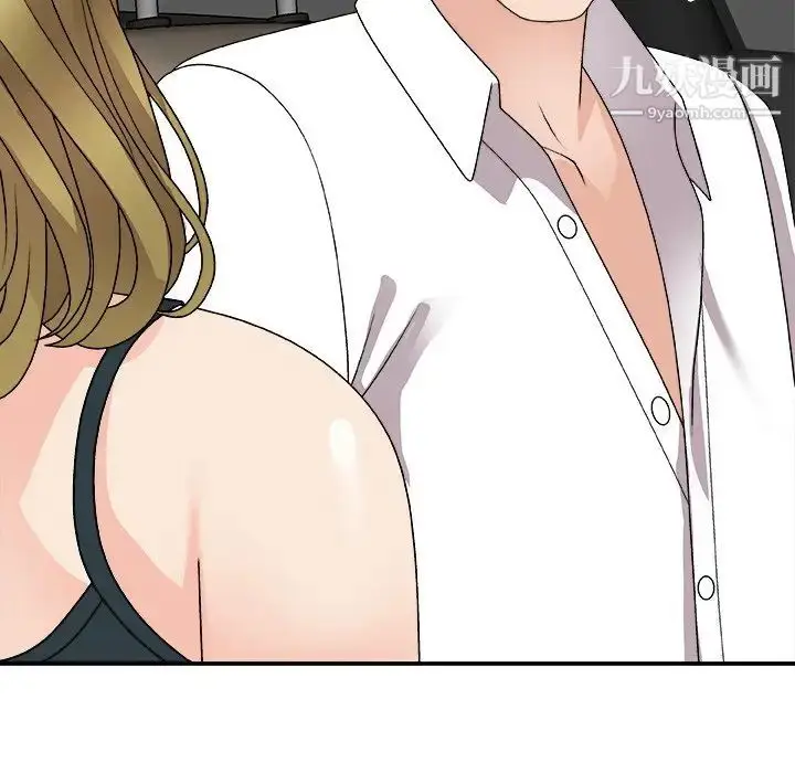 漫画《主播小姐》第81话第53张图