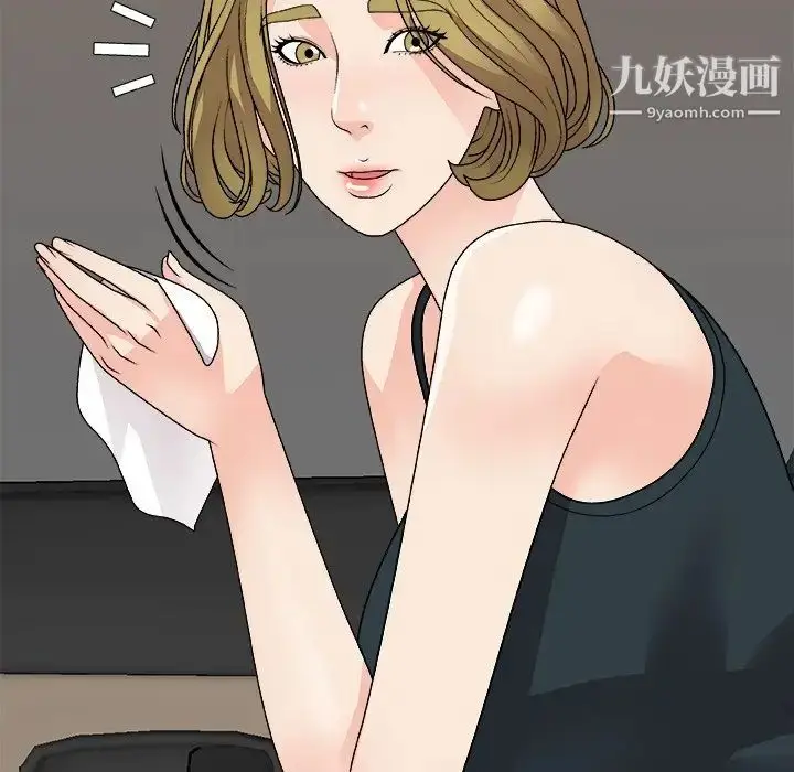 漫画《主播小姐》第81话第55张图