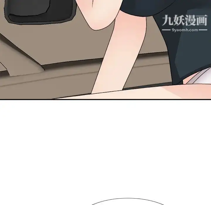 漫画《主播小姐》第81话第56张图