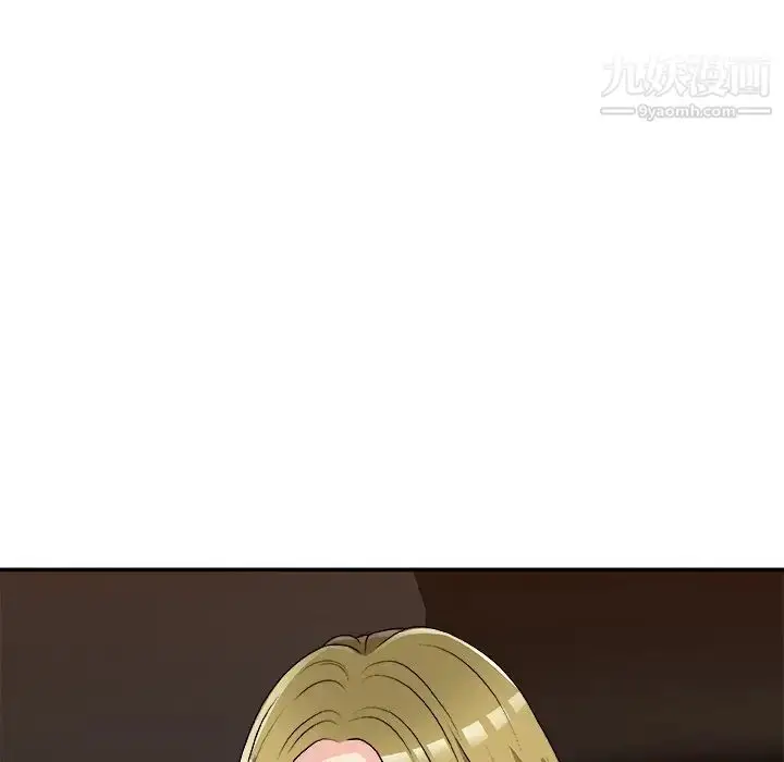 漫画《主播小姐》第81话第59张图