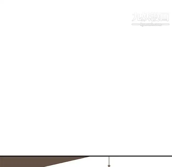 漫画《主播小姐》第81话第64张图
