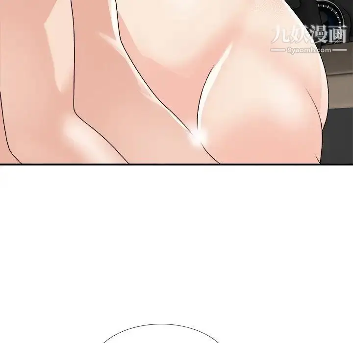 漫画《主播小姐》第81话第68张图