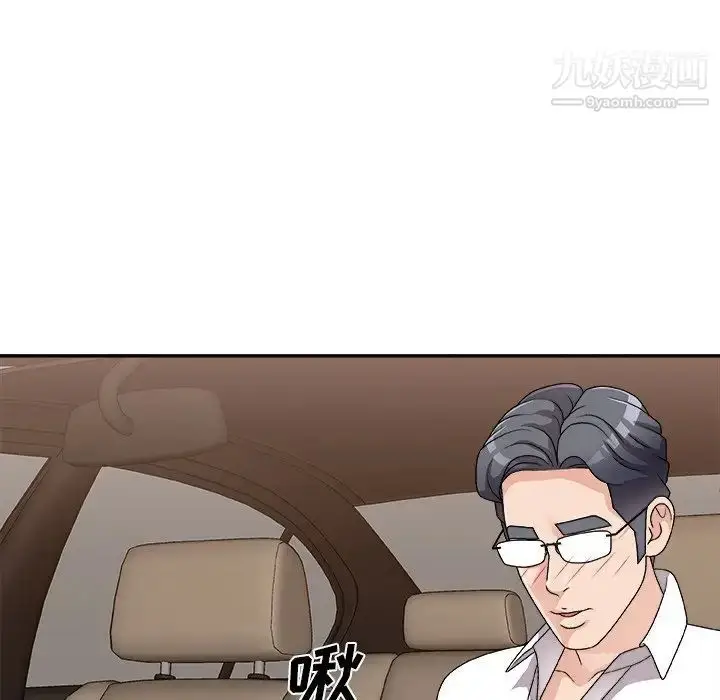 漫画《主播小姐》第81话第7张图