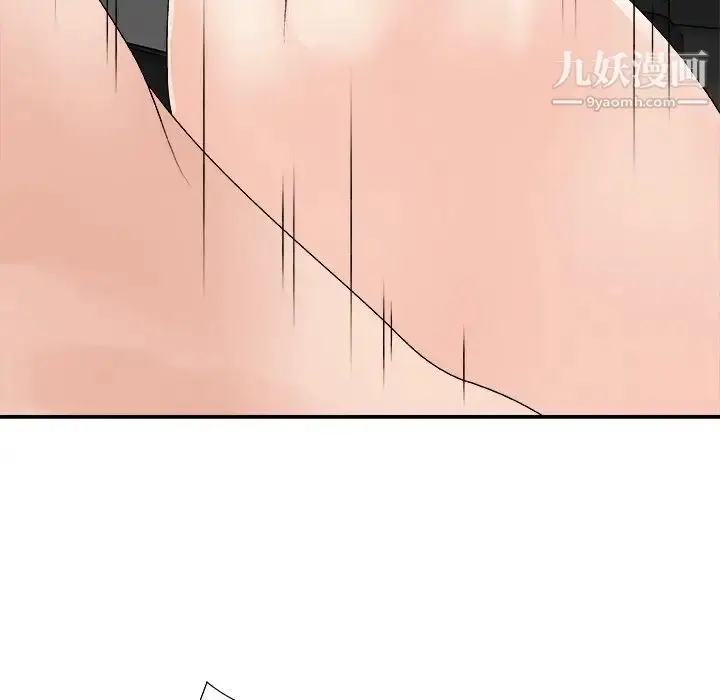 漫画《主播小姐》第81话第82张图