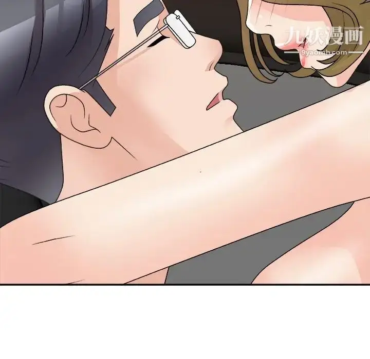 漫画《主播小姐》第81话第97张图