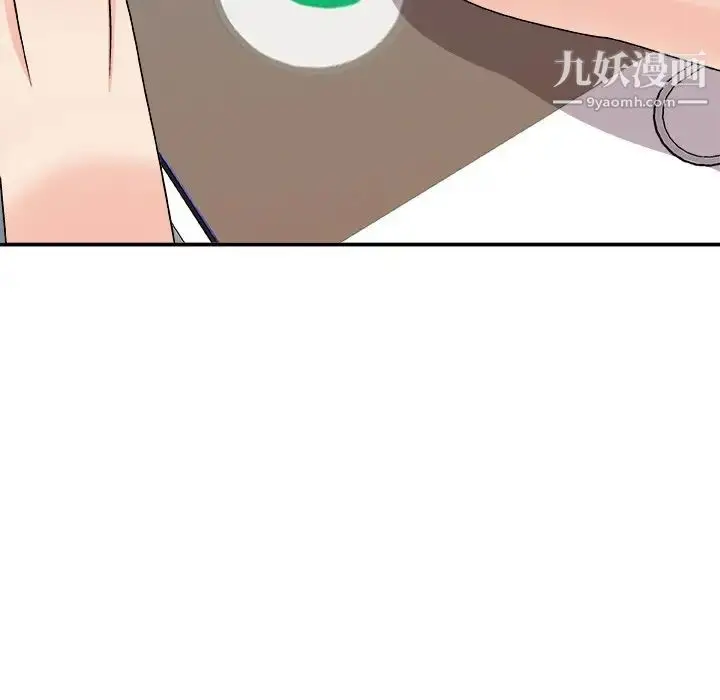 漫画《主播小姐》第82话第106张图