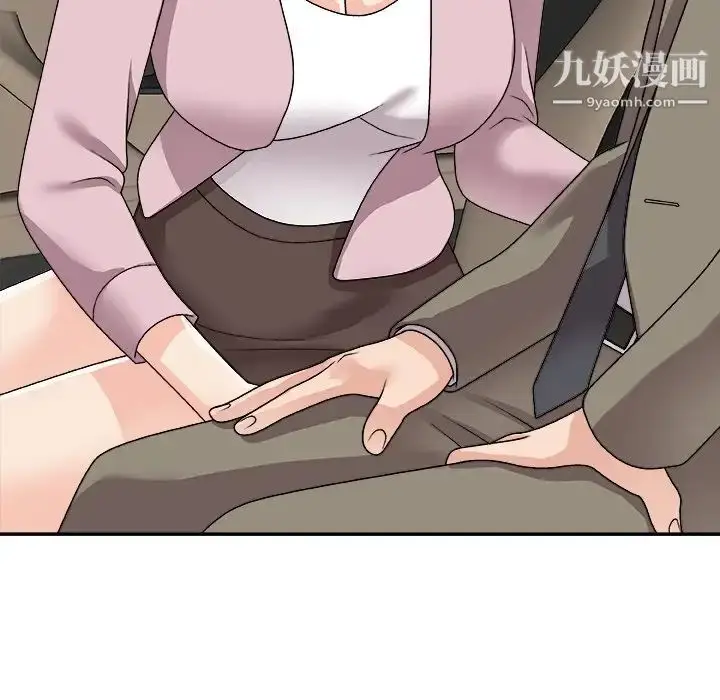 漫画《主播小姐》第82话第126张图