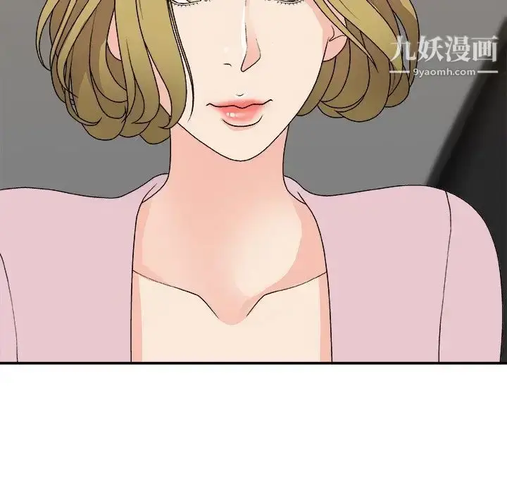 漫画《主播小姐》第82话第128张图