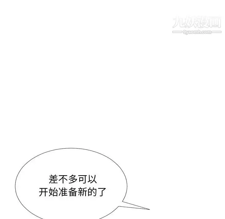 漫画《主播小姐》第82话第138张图