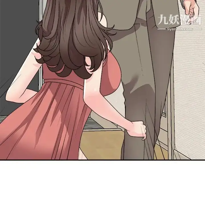 漫画《主播小姐》第82话第18张图