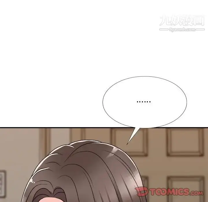 漫画《主播小姐》第82话第21张图