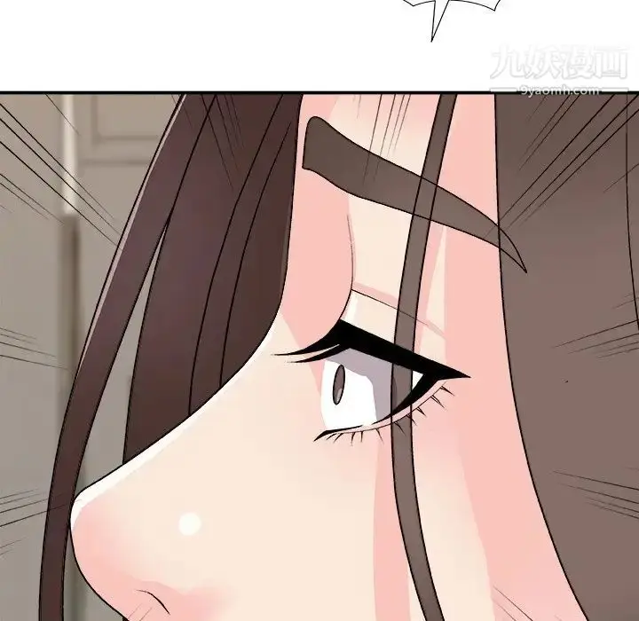 漫画《主播小姐》第82话第40张图