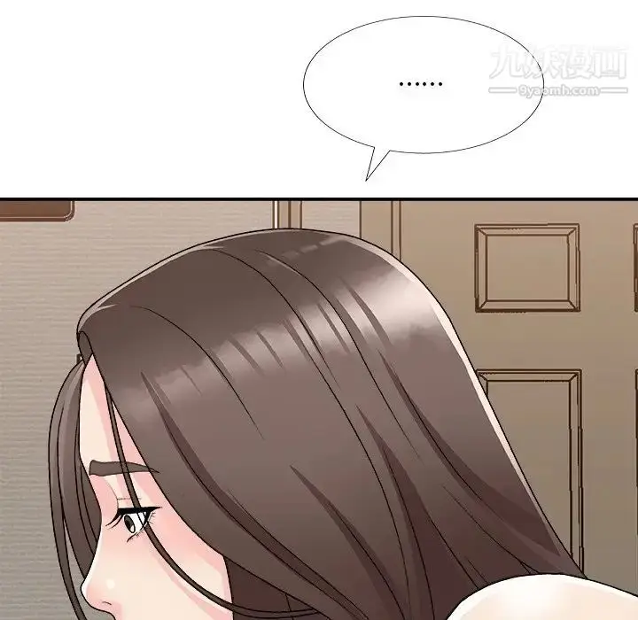 漫画《主播小姐》第82话第44张图