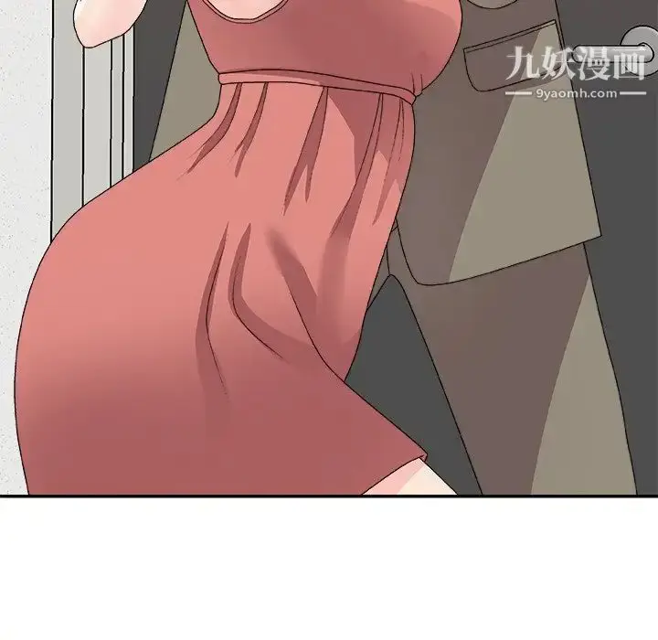 漫画《主播小姐》第82话第5张图