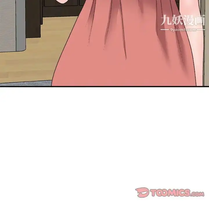 漫画《主播小姐》第82话第57张图