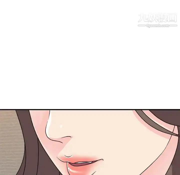 漫画《主播小姐》第82话第64张图