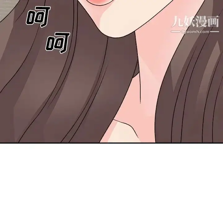 漫画《主播小姐》第82话第65张图