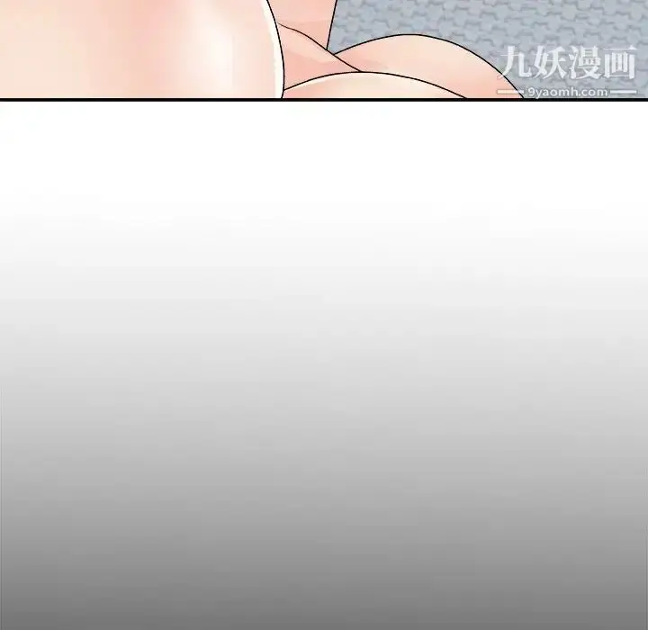 漫画《主播小姐》第82话第73张图