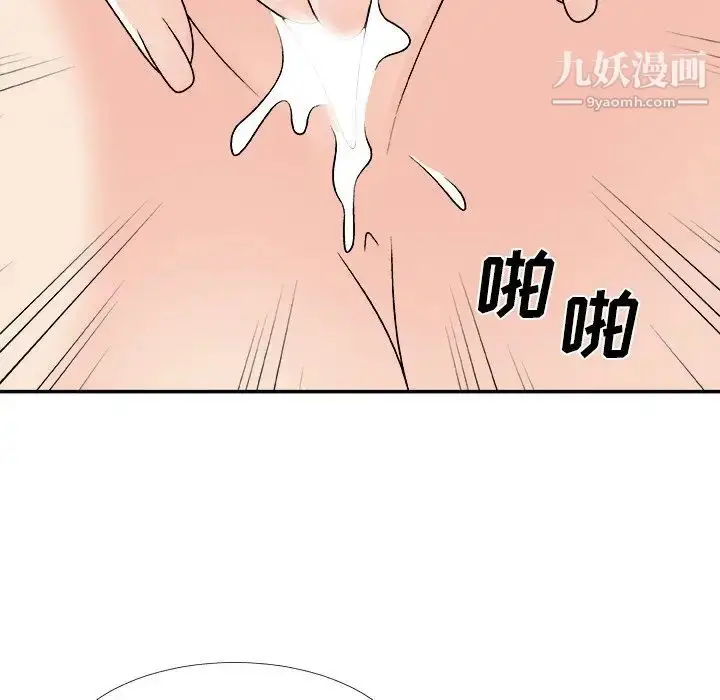 漫画《主播小姐》第82话第82张图