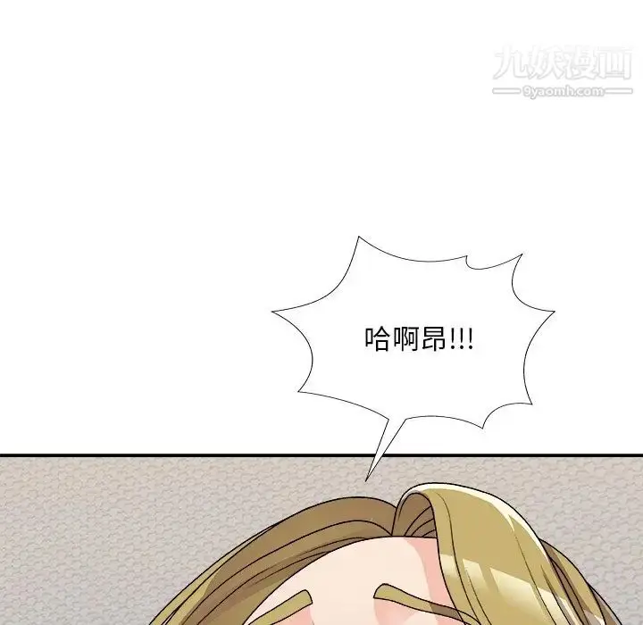漫画《主播小姐》第82话第85张图