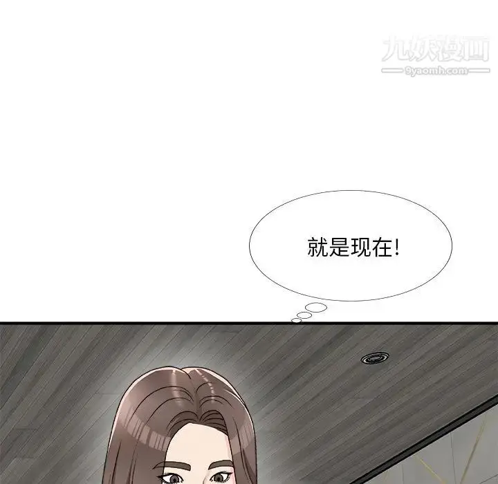 漫画《主播小姐》第75话第128张图