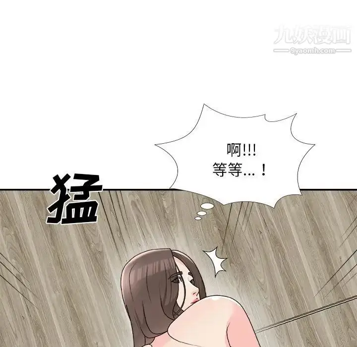 漫画《主播小姐》第75话第137张图