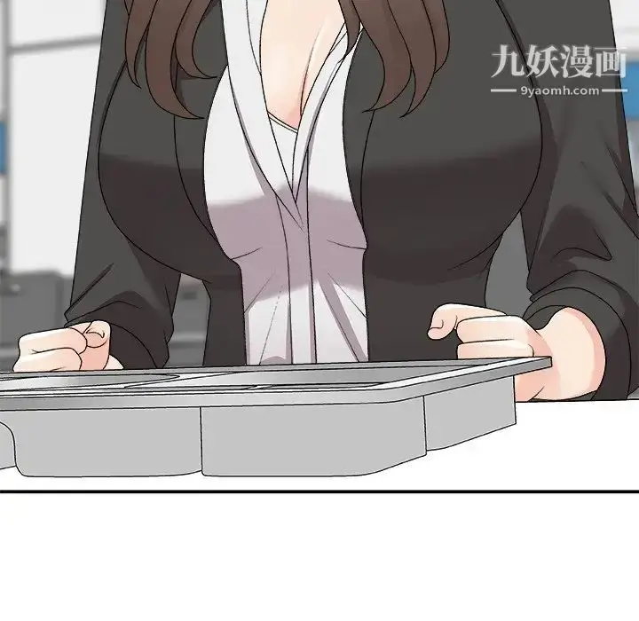 漫画《主播小姐》第75话第14张图