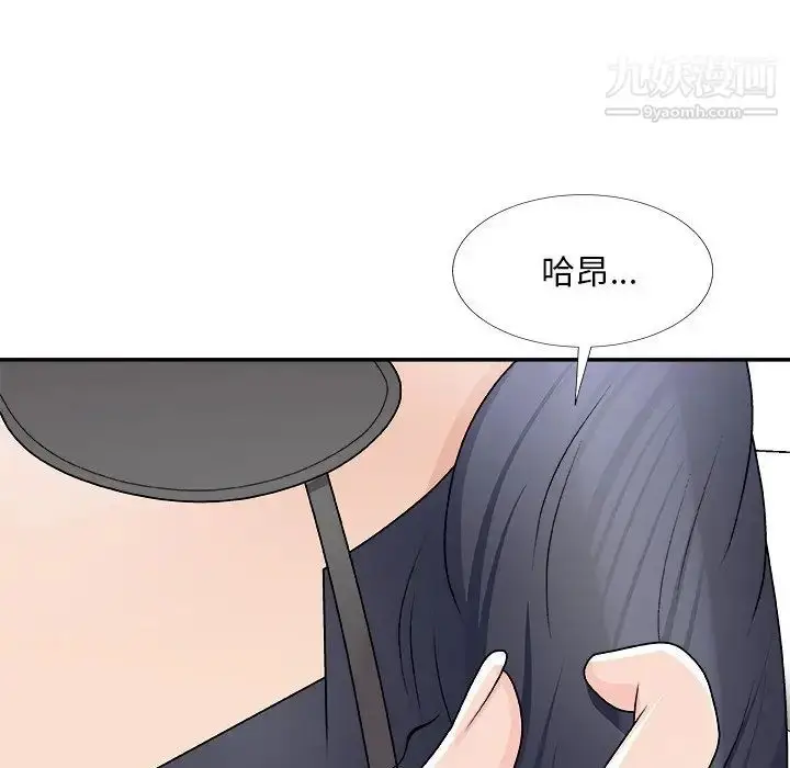 漫画《主播小姐》第75话第146张图