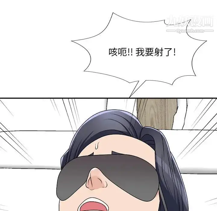 漫画《主播小姐》第75话第152张图