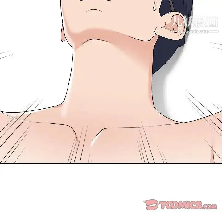 漫画《主播小姐》第75话第153张图