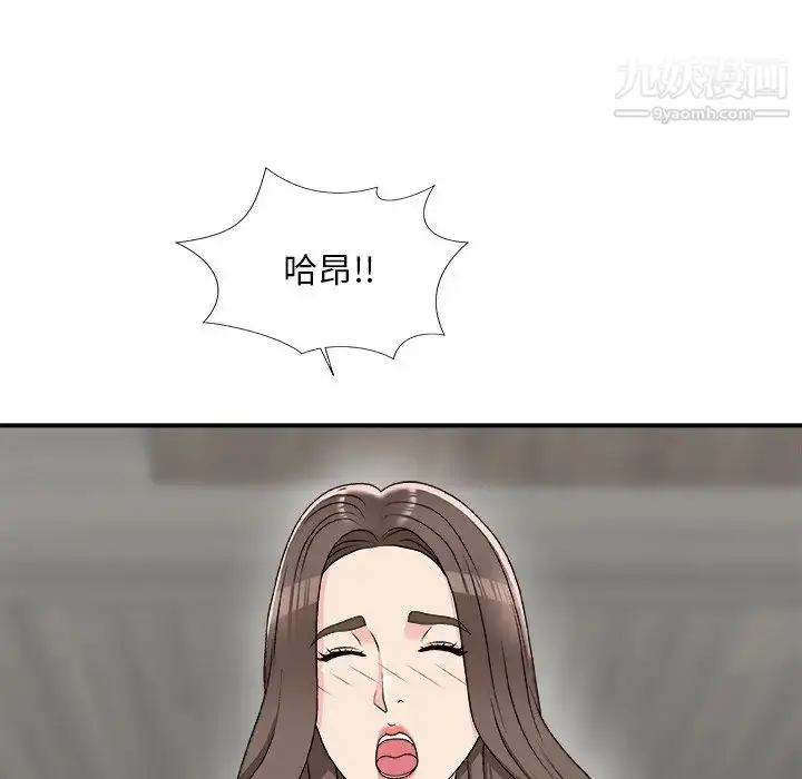 漫画《主播小姐》第75话第154张图