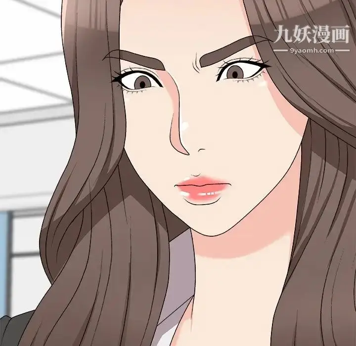 漫画《主播小姐》第75话第16张图