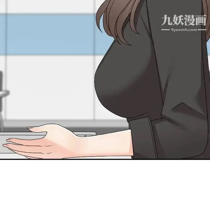 漫画《主播小姐》第75话第37张图