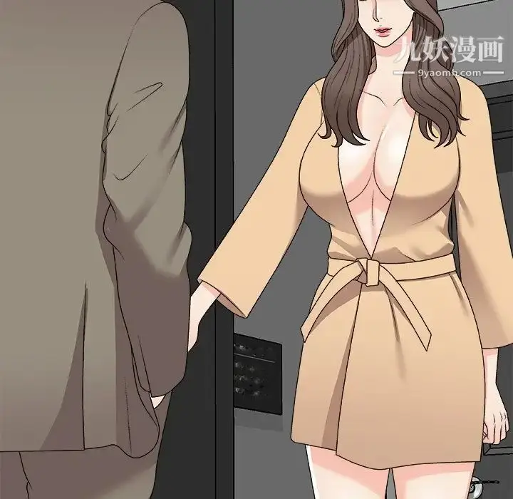 漫画《主播小姐》第75话第46张图